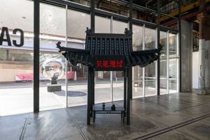 [Louise Zhang][0], _Temple_ (2023). Sydney Contemporary, Carriageworks (7–10 September 2023). Courtesy Sydney Contemporary. Photos: Wes Nel.


[0]: https://ocula.com/artists/louise-zhang/